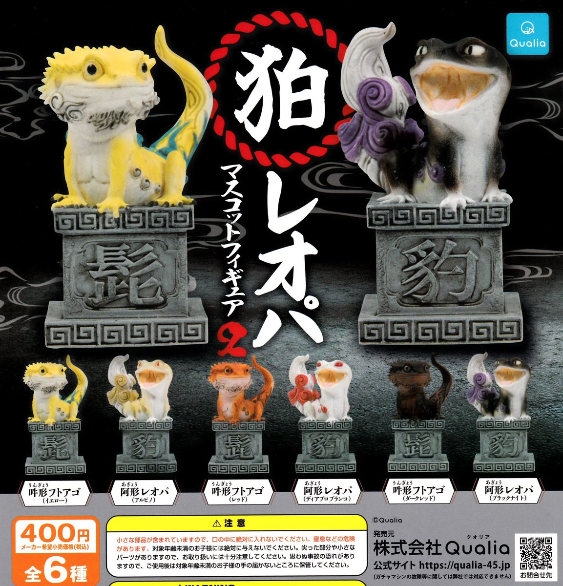 🎈11/1(土)新入荷情報🎈 🫧メイリーパーラー マスコットボールチェーン