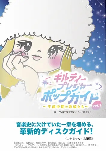 ブックユニオン新宿 on X