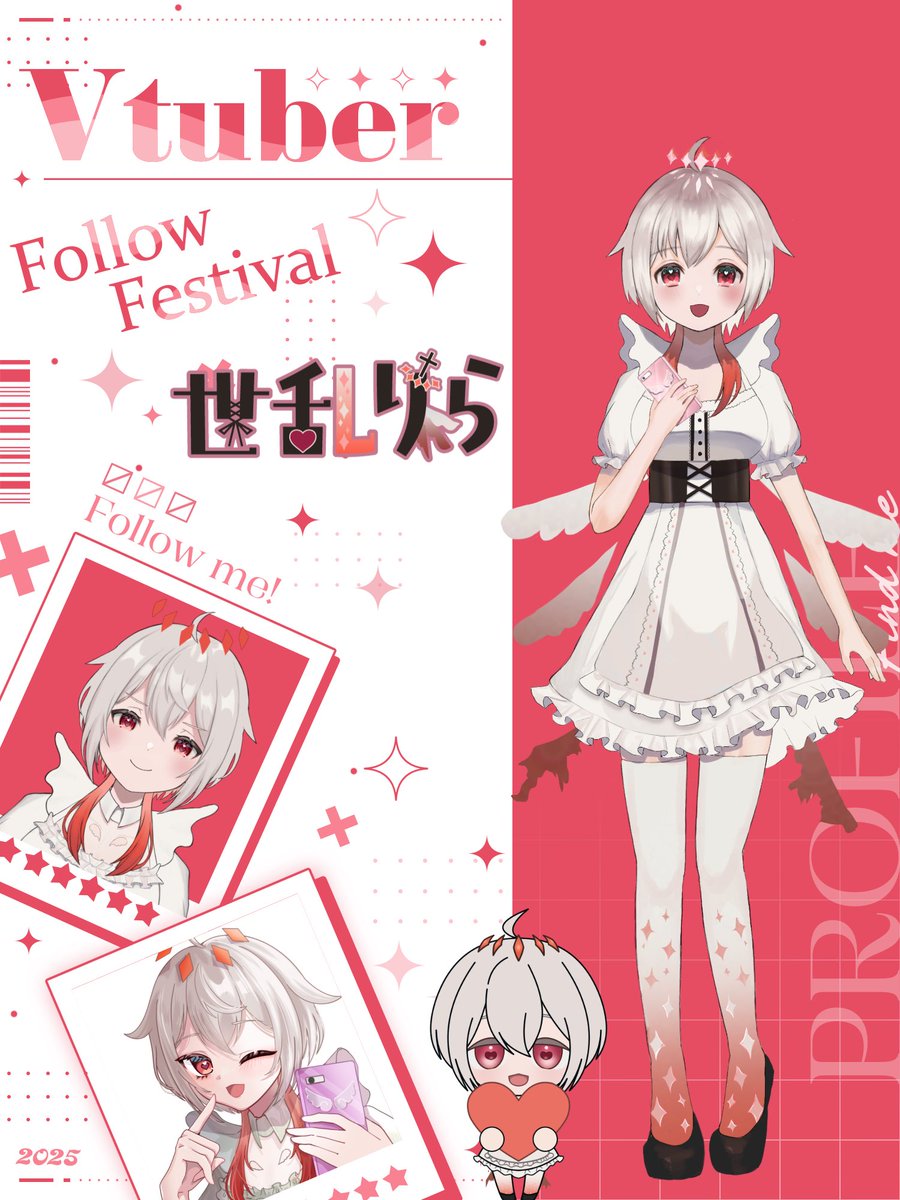 リラちゃん りらちゃん！ (@llll_chu) / Posts / X