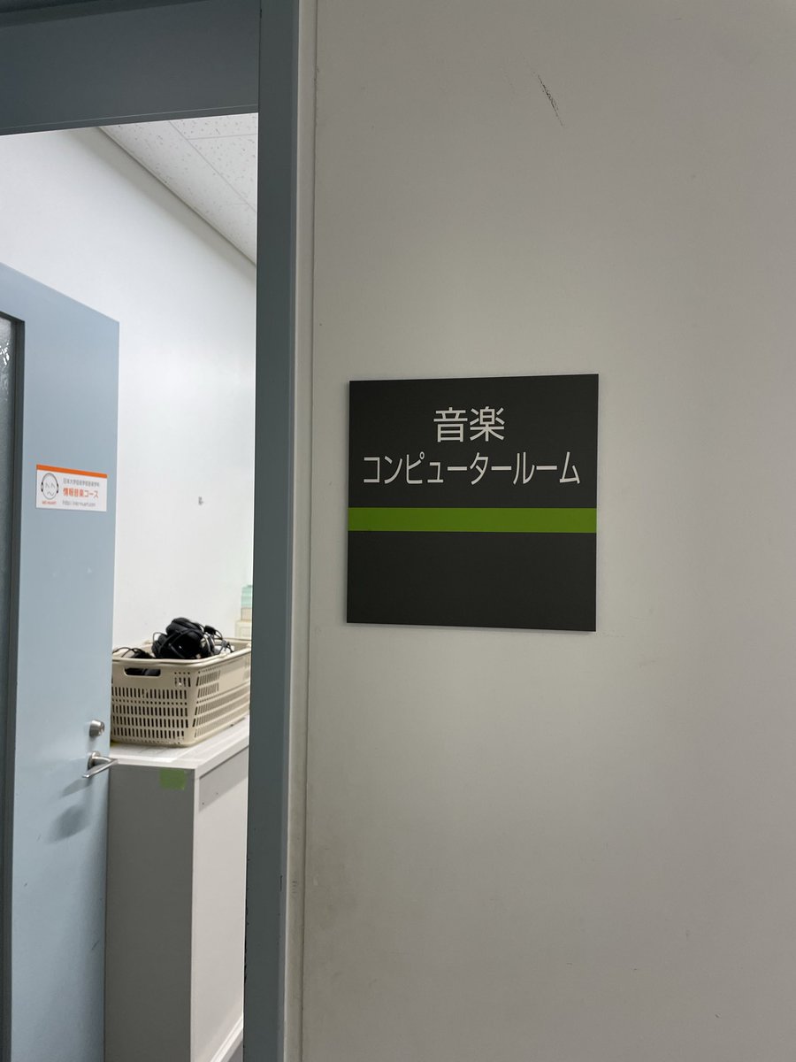 MIC_NUART's tweet image. 🚀2025日芸祭 企画紹介🚀

『 音と映像の共感覚的インタラクション
－音を視る体験－』         

📍南棟5階PCルーム

電子ピアノの演奏データをもとに、
TouchDesignerで映像をリアルタイムに生成する体験型展示です。
演奏者と鑑賞者がともに「音を視る」感覚を共有する時間を体験できます。