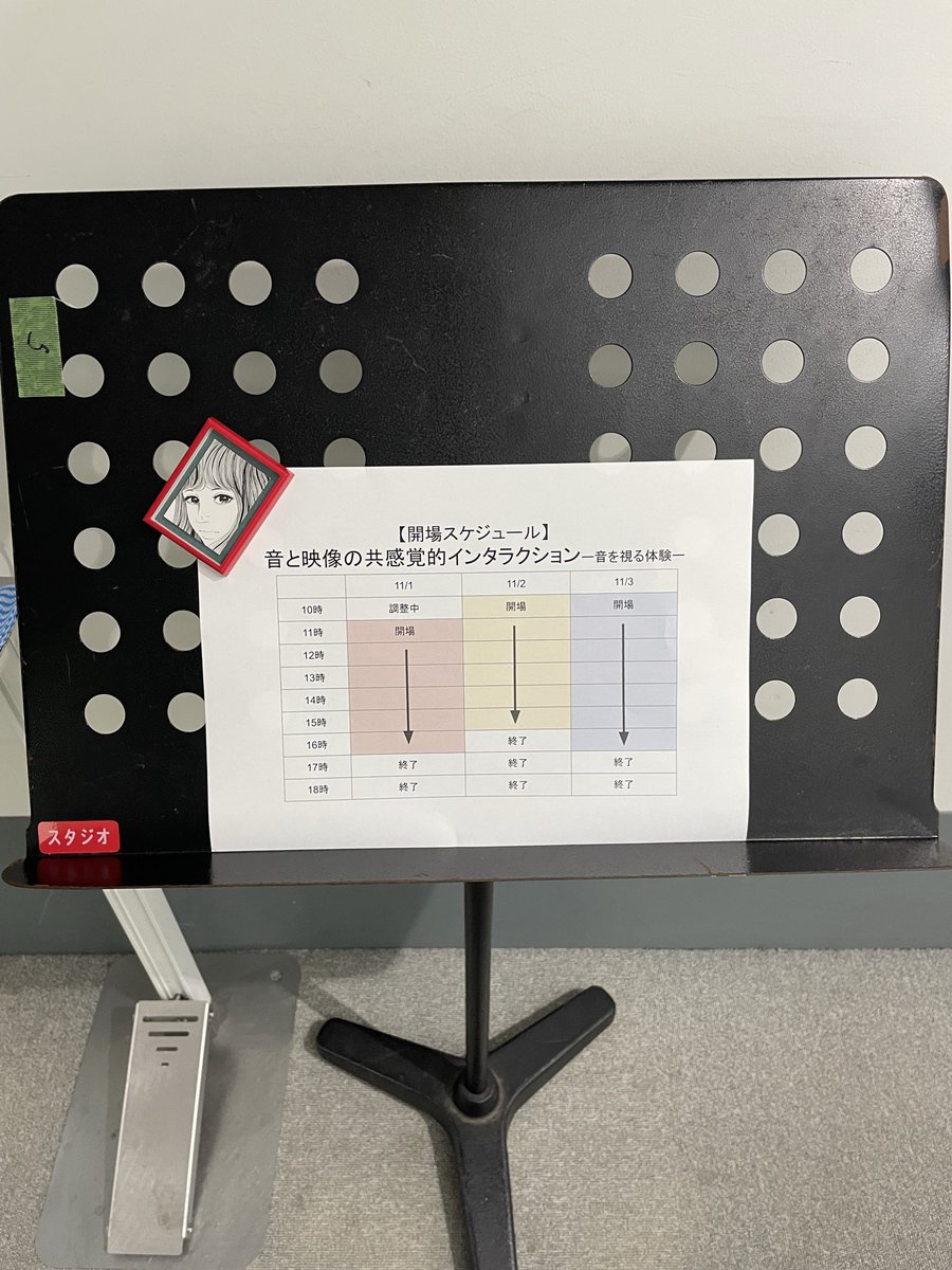 MIC_NUART's tweet image. 🚀2025日芸祭 企画紹介🚀

『 音と映像の共感覚的インタラクション
－音を視る体験－』         

📍南棟5階PCルーム

電子ピアノの演奏データをもとに、
TouchDesignerで映像をリアルタイムに生成する体験型展示です。
演奏者と鑑賞者がともに「音を視る」感覚を共有する時間を体験できます。