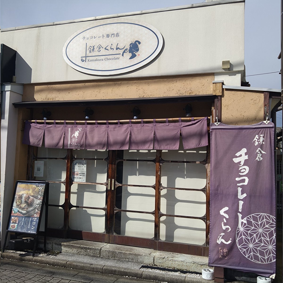 ❤みけねこ屋本舗さま❤NoteMakingEnergy❤ 泉屋東京店 クッキー ねこ缶クッキーがつなぐ輪 6種 18袋入 東京