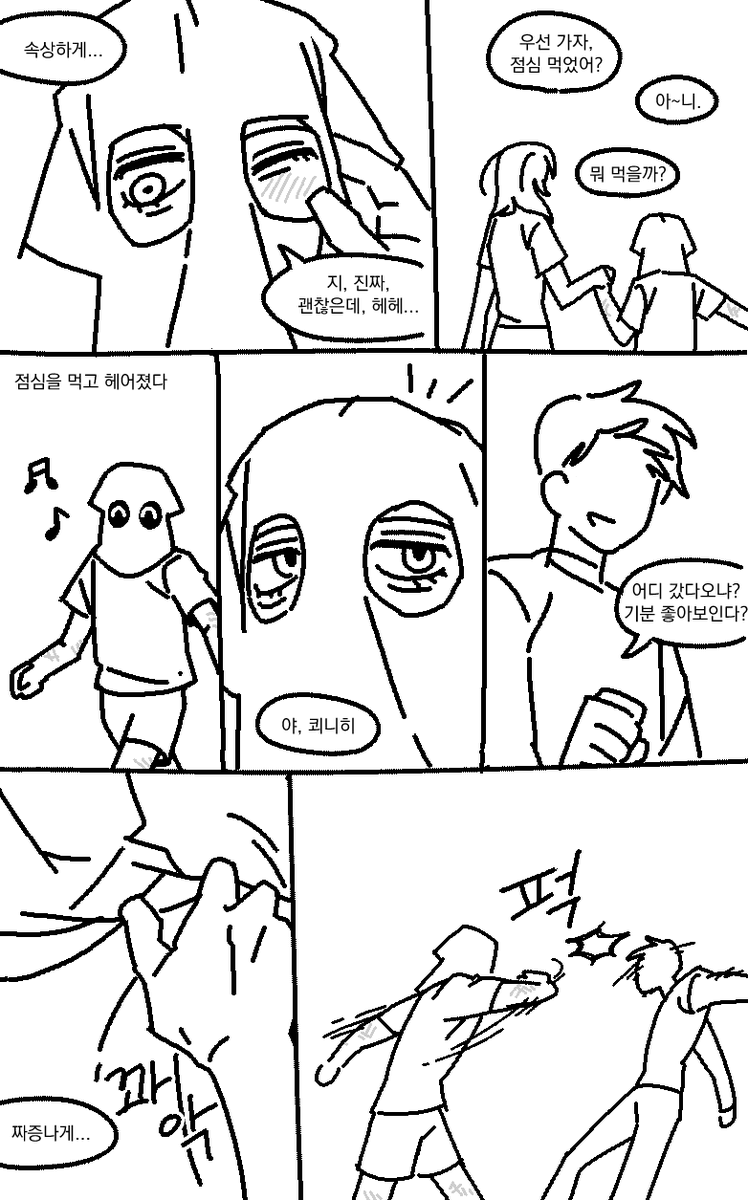공룡이 tweet media