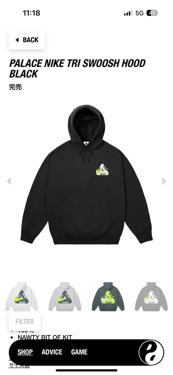 トップス PALACE x Nike Tri Swoosh Hood \"Black\" L Palace x Nike Tri Swoosh T-Shirt Black Men's - FW25 - US