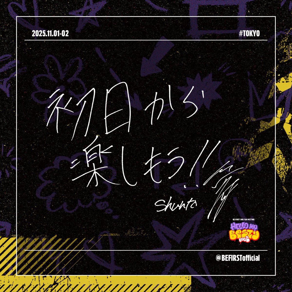 BE:FIRST 2nd Fan Meeting
-Hello My ”BESTY” vol.2-

BE:FIRST checking in from Tokyo!!

🔗befirst.tokyo/tour/hello-my-…

#HelloMyBESTY2
#BEFIRST