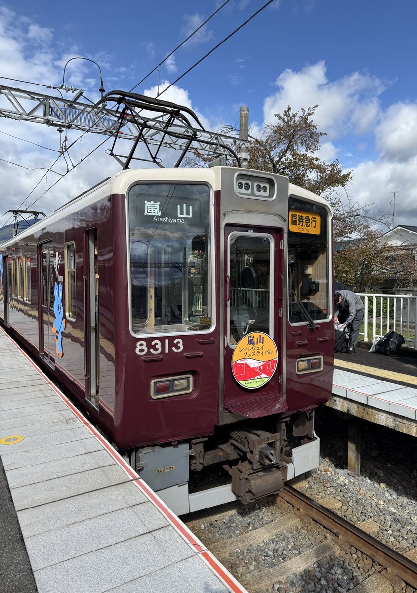 嵐山レールウェイフェスティバルやってた