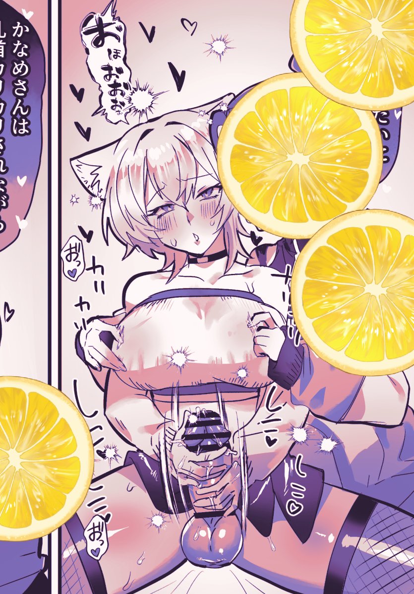 スケブありがとうございました! 