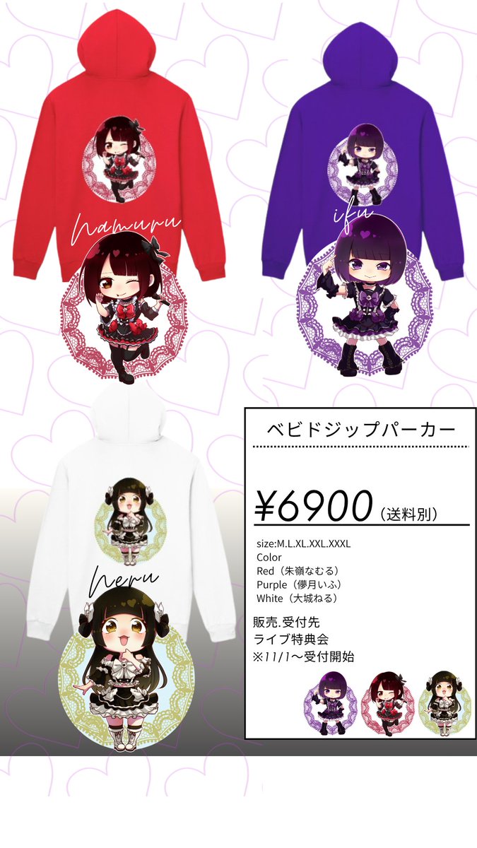 めめこBABY DOLLまとめ売り24 めめこBABY DOLLまとめ売り24 めめこ様専用BABY DOLLまとめ売り24