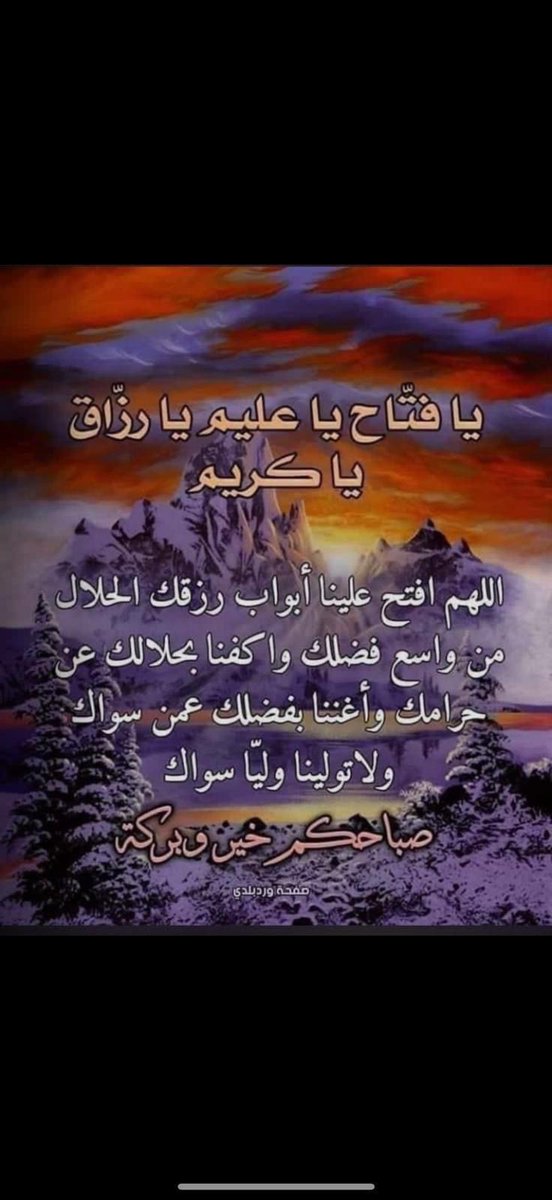 محمد سوعان المرشد (@almershedm) on Twitter photo 