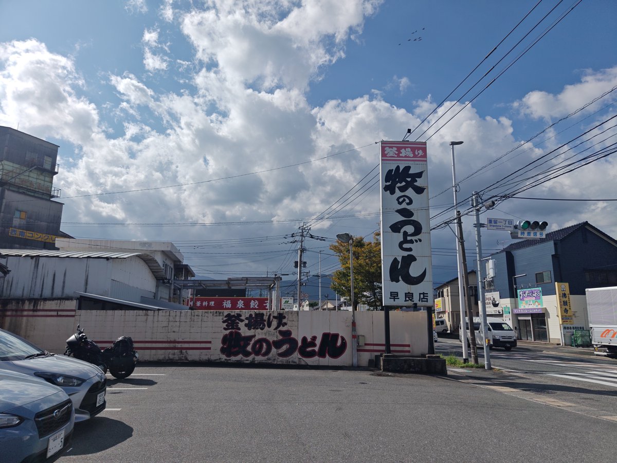うどんページ✨ ピーマン．しめじのペペロンチーノ風 うどん レシピ・作り方 by