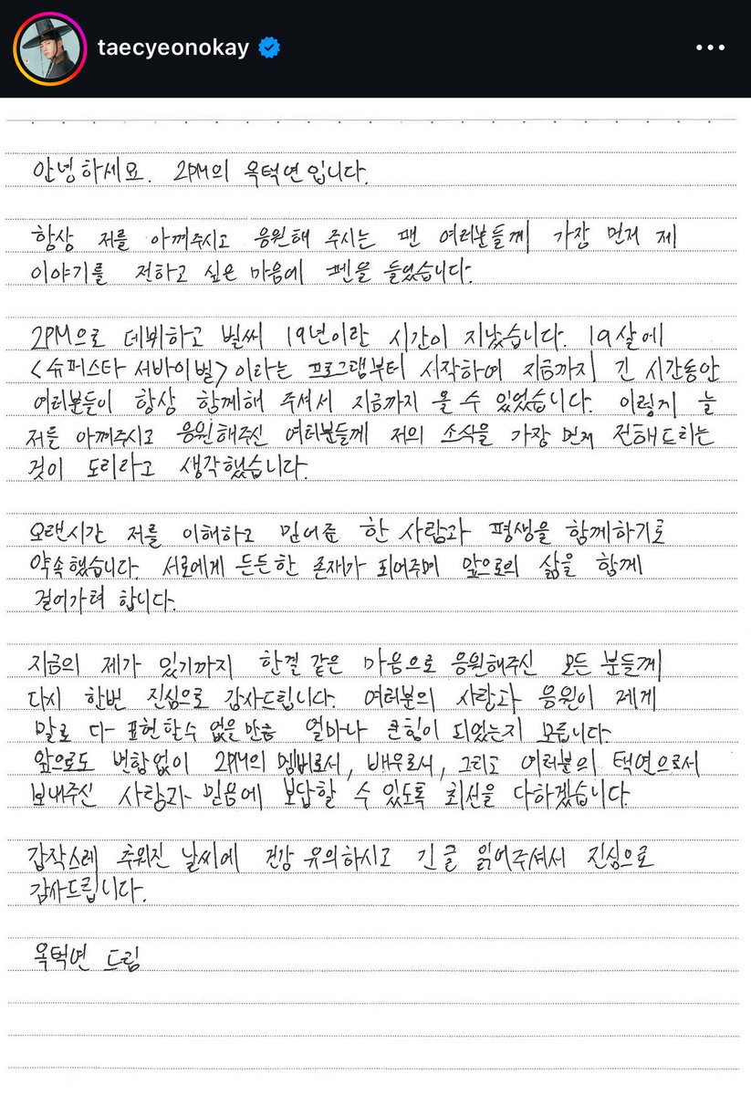 elise ♡ tweet media