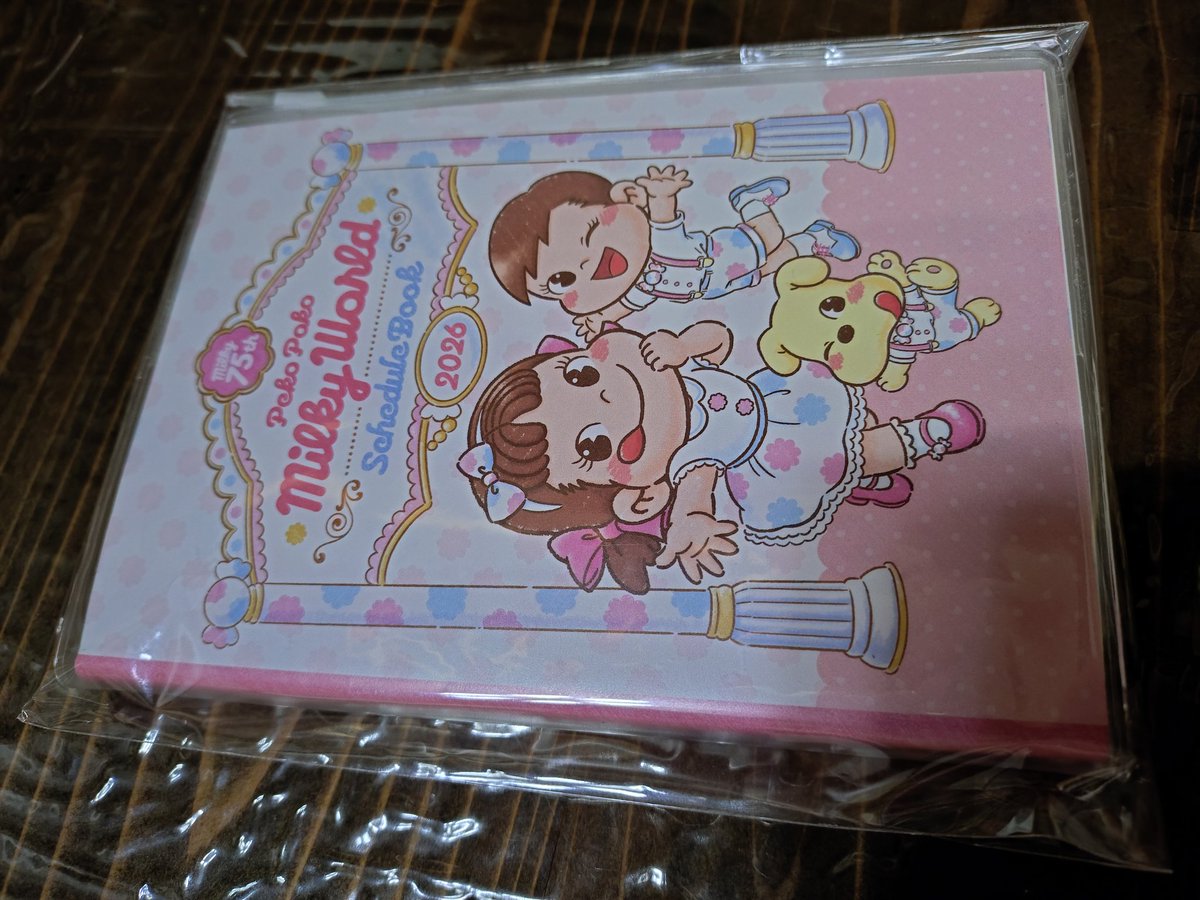 kotaro_ch_ryu's tweet image. 不二家創業祭のスケジュール帳確保😆
スケジュール帳のアナログ具合結構好き😂