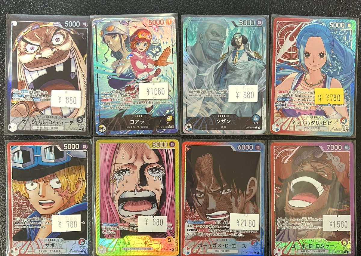 タグサイド中野店@ポケカ/ワンピカ/高価買取中🙌 on X