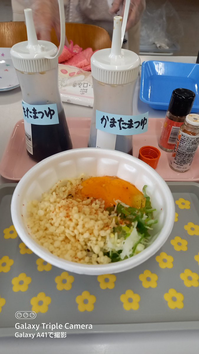 あっきー 朝運動5️⃣周年 on X