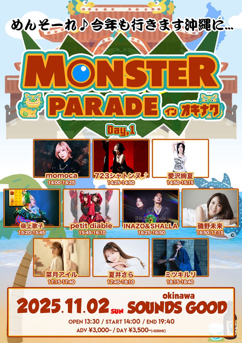 utako_chanson's tweet photo. 皆様ご無沙汰しております♪
お元気でしょうか？
明日、歌子はこちらの
お若い皆様が集まりますイベントにて
昭和歌謡を歌わせていただきます。

どうぞ、応援いただける方は
お知らせくださいませ。 https://t.co/RZFA1PrLA5