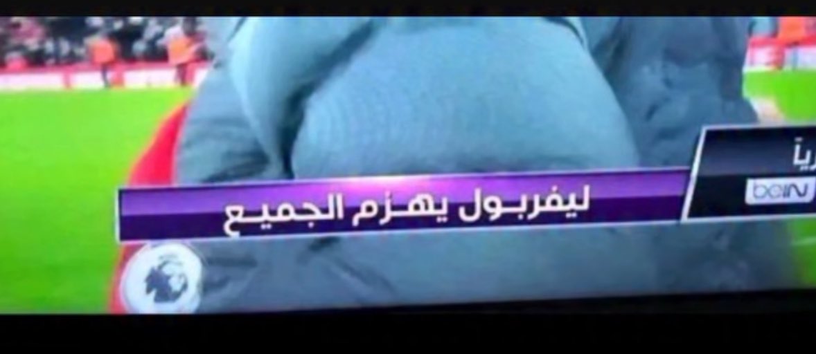 الجملة الصحيحة تبدأ من اليسار لليمين