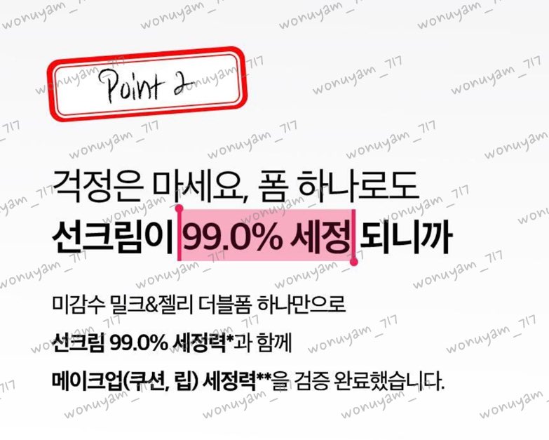 더페이스샵 with 원우💝
원우 폴라로이드 저 주세요 저요!!

메이크업을 평소 잘 하지 않는  타입이지만
썬크림은 꼭꼭 바르는데 클렌징폼만으로는 세정이 잘 되지 않는것 같아 항상 이중 세정을 했었는데
더페 미감수 더블폼은 하나로 다 될거같아서 너무 좋을거 같다