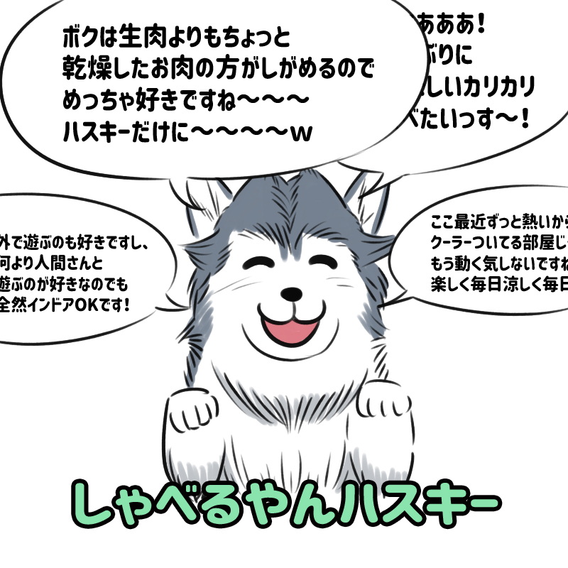 犬の日なので犬のダジャレイラストでも!
#犬の日 #イラスト 