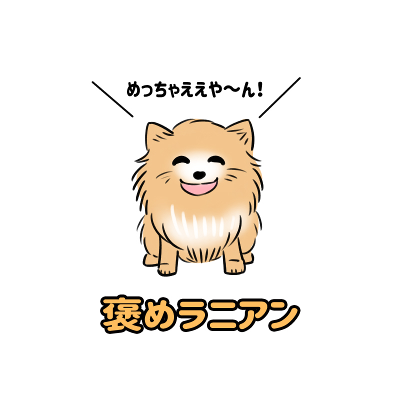犬の日なので犬のダジャレイラストでも!
#犬の日 #イラスト 