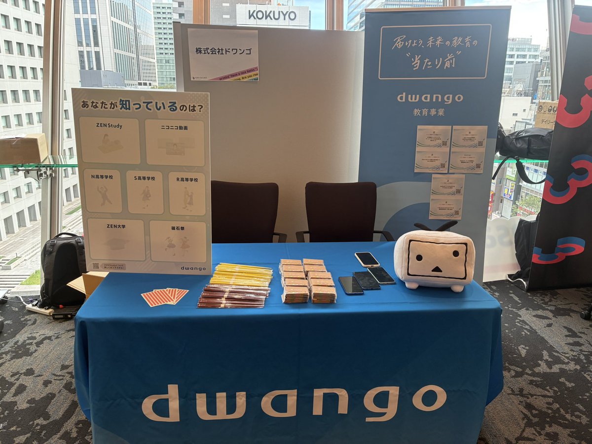 dwango_tech's tweet image. 今日は #KotlinFest にてブースを出しています
アンケートをお答えいただいた方へのノベルティ配布やZEN Studyの体験ができます
ぜひお越しください！
#ドワンゴ