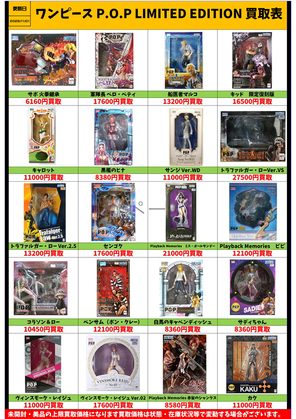 千葉鑑定団船橋店 on X