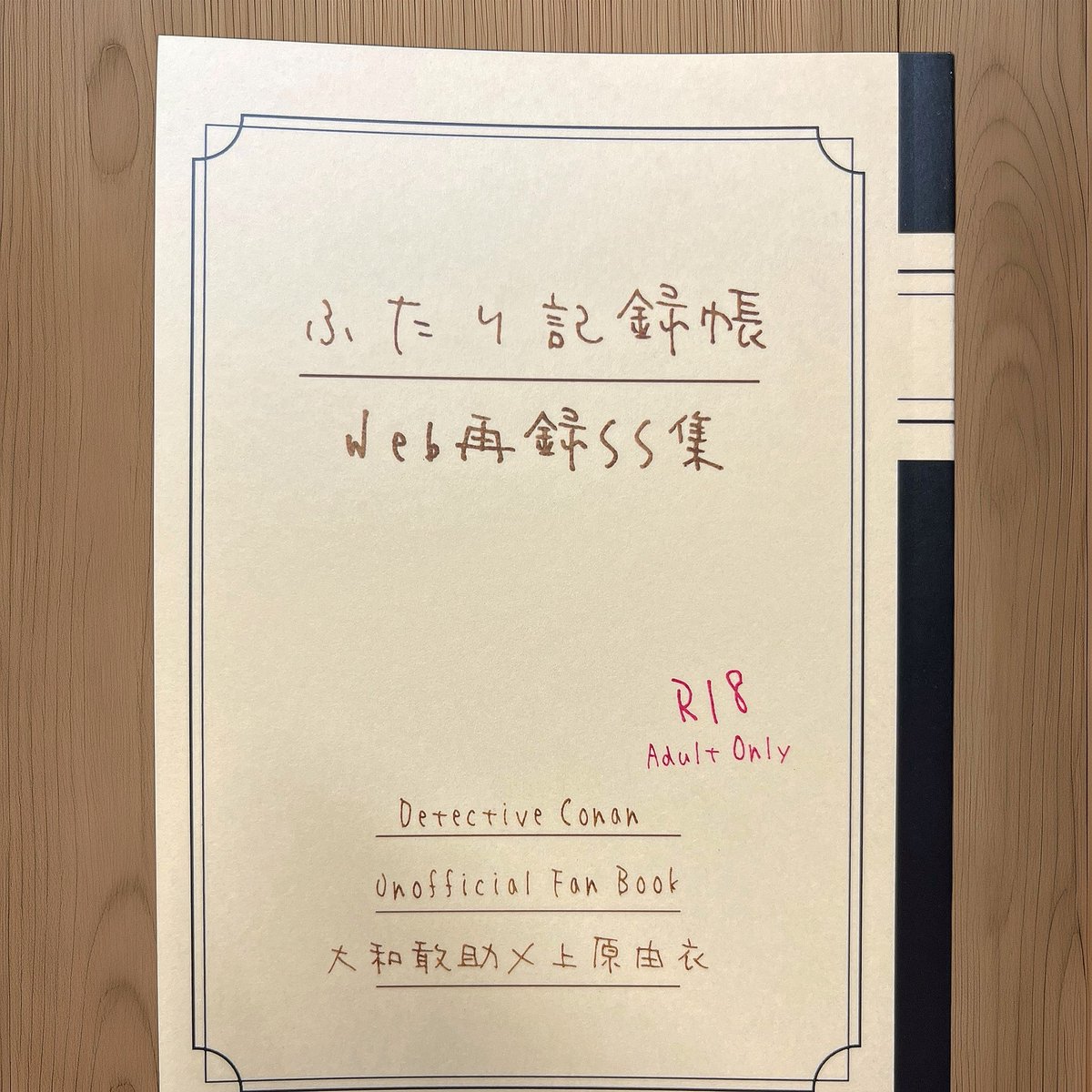 ⭐︎サチあれページ⭐︎ 黄井 on X