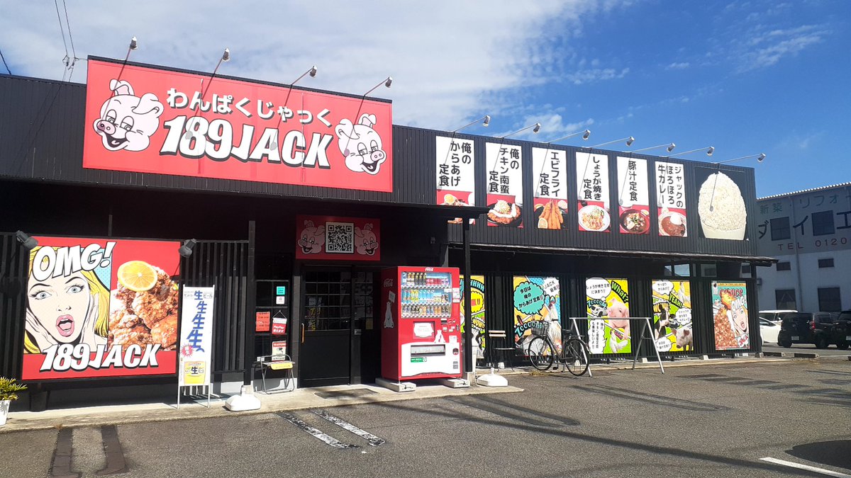 恋コロン🇯🇵 on X