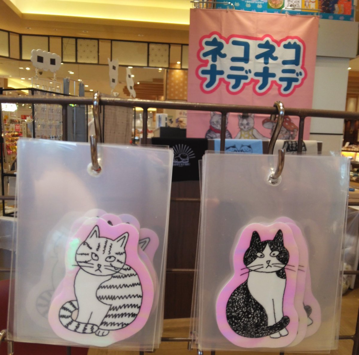 ネコ♪様確認用 Higashimayumi on X