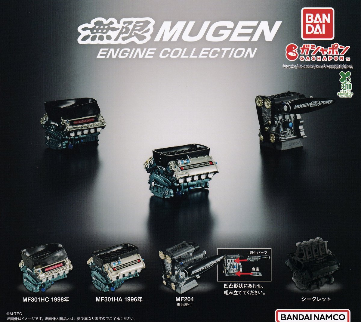 ドリームカプセル＠ガーデンズ千早東 on X