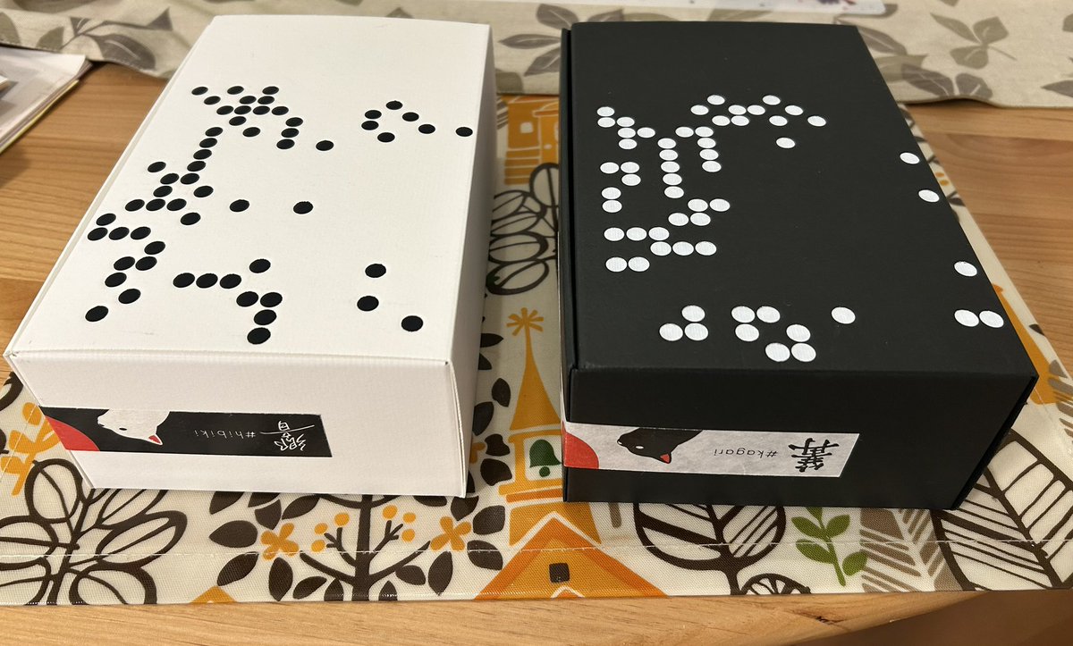 takashima0105's tweet image. 篝火プロジェクトさんで販売されている囲碁コーヒー、研究室に置いてあるのを飲んでみたらめちゃくちゃ美味しかったので、我が家でも購入しました！

黒はコクがあり、白は酸味がある感じです。

全ての人に一度は飲んでもらいたいコーヒーですね☕️

kagaribi-project.com