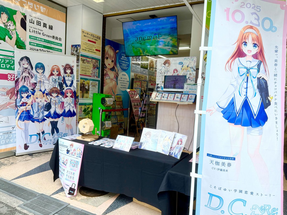 🌸#DCRe 発売記念抽選会 開催中🌸 A賞の【たにはらなつき・鷹乃ゆき