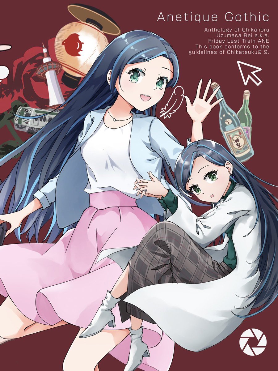 しめじページ しめじ(ShiMeJi) on X