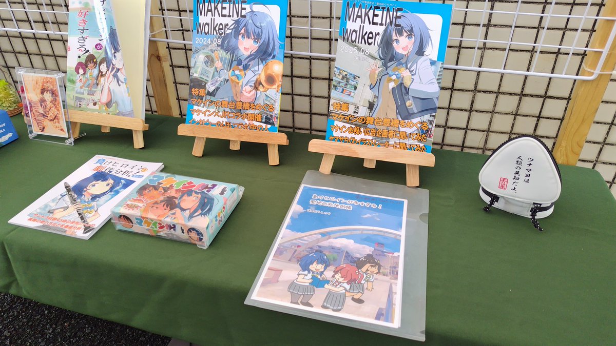 あさぎ（浅葱） on X