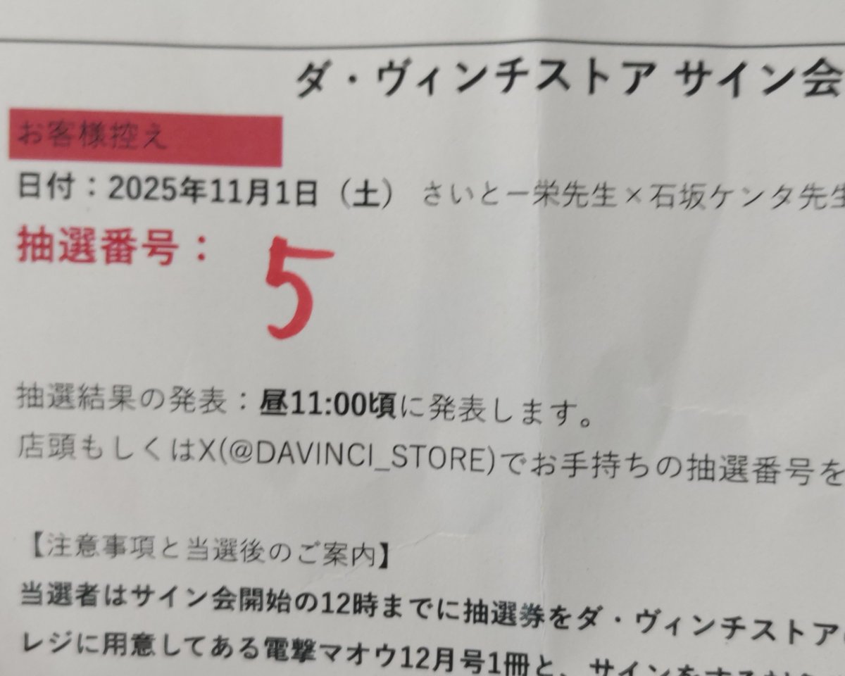なえなの自筆サイン【抽選当選品】 なえなの自筆サイン【抽選当選品】 71CzNkPu4IL._UF894,1000_QL80_.jpg