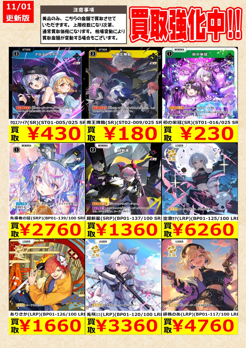 CIX BX トレカ Z/X -Zillions of enemy X- | 商品一覧 | TCG / サプライ | 株式