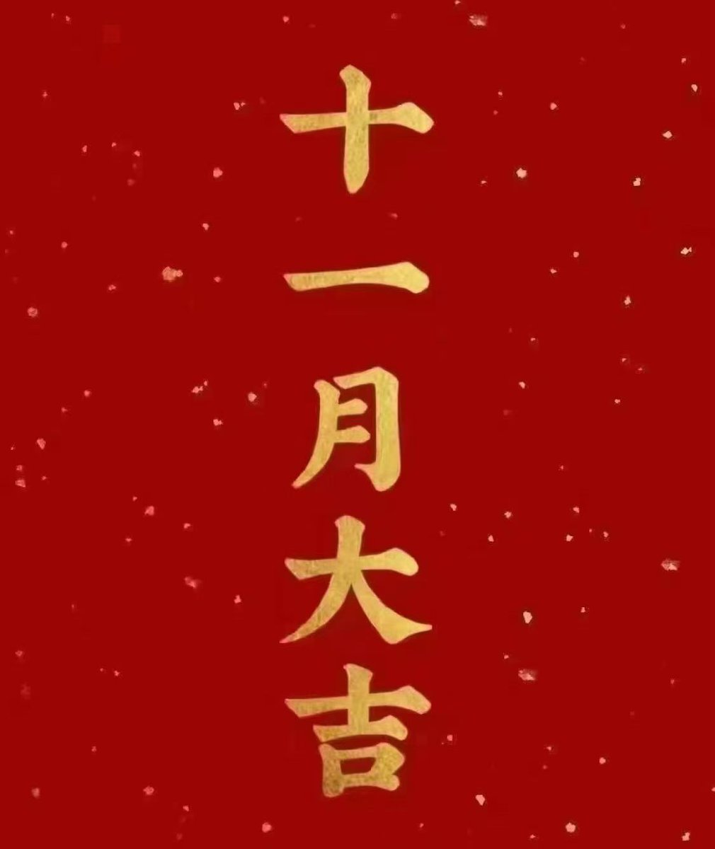 不愧是你👍🏻 tweet media