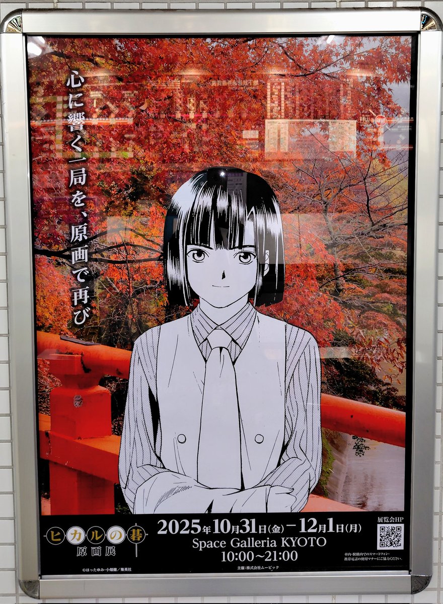 KORO様　22日 ちょろちょろちゃん🫩 on X