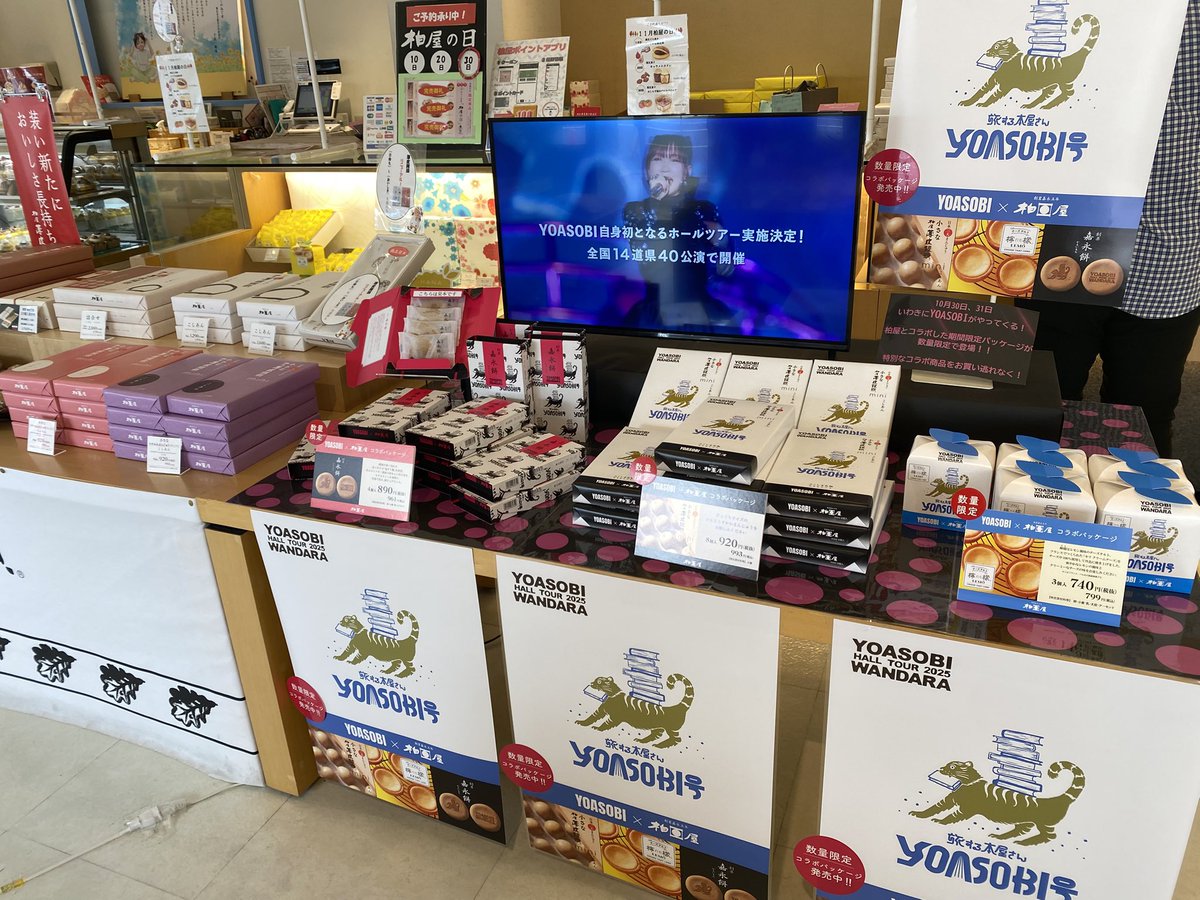 kankoサマ♡㌻ 小路さこ_fanbox (@sssA_km) on X