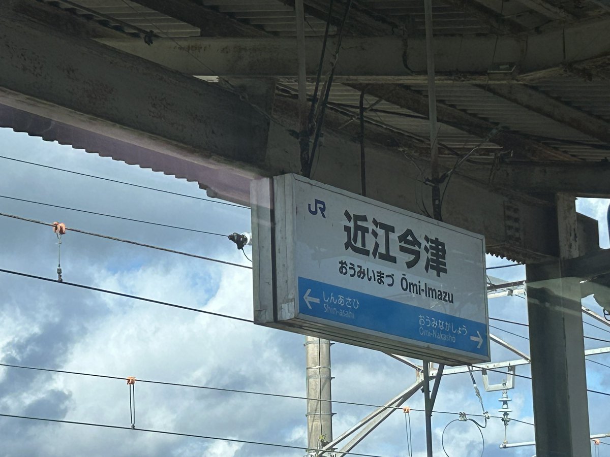 名残月様連絡専用 保登心愛@駅メモ ☆11/2北海道方面・11/3青森☆ on X