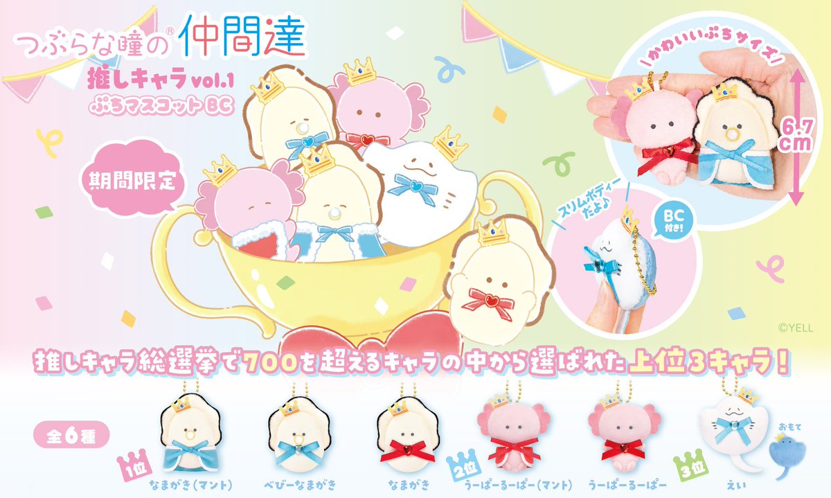 ☆ゆき☆ (@yukisuke98) / Posts / X