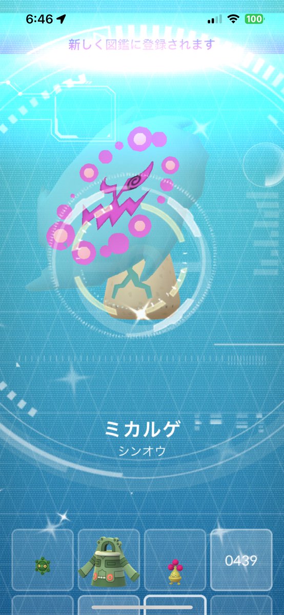 Walker31033776's tweet photo. GOパスデラックスのリワードからミカルゲの初色違いと個体値100きてくれました。#ミカルゲ　#色違い　#個体値100 https://t.co/DQL1UlGrS7