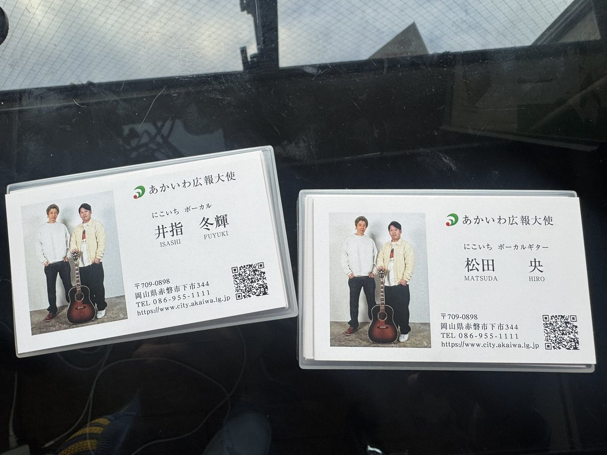 アコースティックデュオ  にこいち
自主制作時代CD『ナキムシピエロ』2011年 にこいち【公式アカウント】 (@nikoichi_staff) / Posts / X