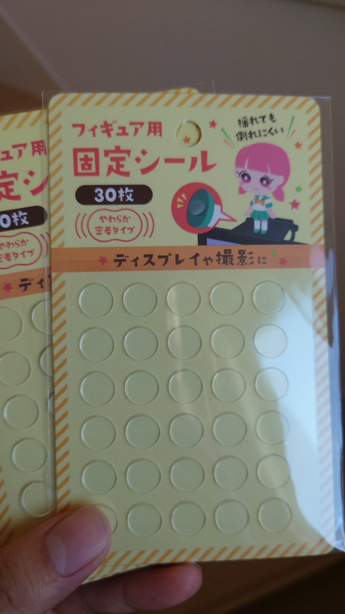 ジュリア様【フォロリピ様】【ステッカー28枚】 ジュリア様【フォロリピ様】【ステッカー28枚】 ぱぱやぱや on X