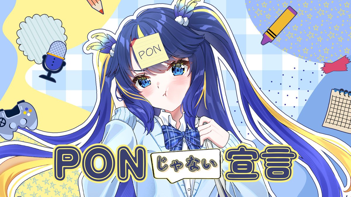 KLARIFIKASI

Dengan ini, Aru (Altair Aquila) menyatakan secara tegas bahwa dia bukanlah bagian dari PONtuber.

Cover lagu ini dirilis sebagai pernyataan resmi untuk menghindari kesalahpahaman.  

📢 Baca selengkapnya…
(youtu.be/nbuZ8zJ7aFE?si…)  
Malam ini pukul 20.00 WIB 👊