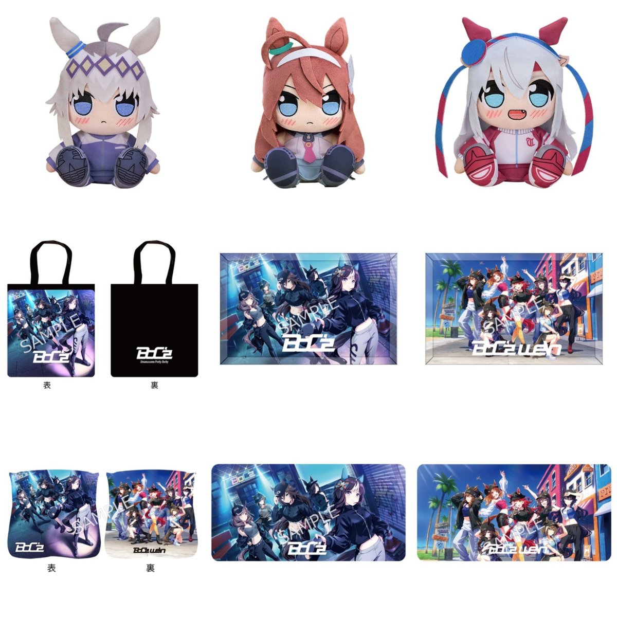 comicsart_11's tweet image. 🔔신규 등록 굿즈🔔
💙 #우마무스메_프리티_더비 #우마무스메 🖤
"우마무스메 프리티 더비" 굿즈가 신규 등록 되었습니다!
코아에서 확인해보세요!
💌아래 링크에서 자세히 보기💌
▶▶ comics-art.co.kr/product/search…