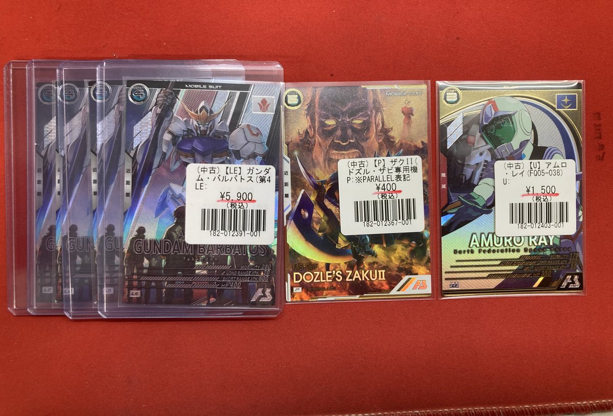 【最終値下】アーセナルベース FQ05 LE U P 16枚 通常コンプ セット フルコンプ福岡天神店 on X