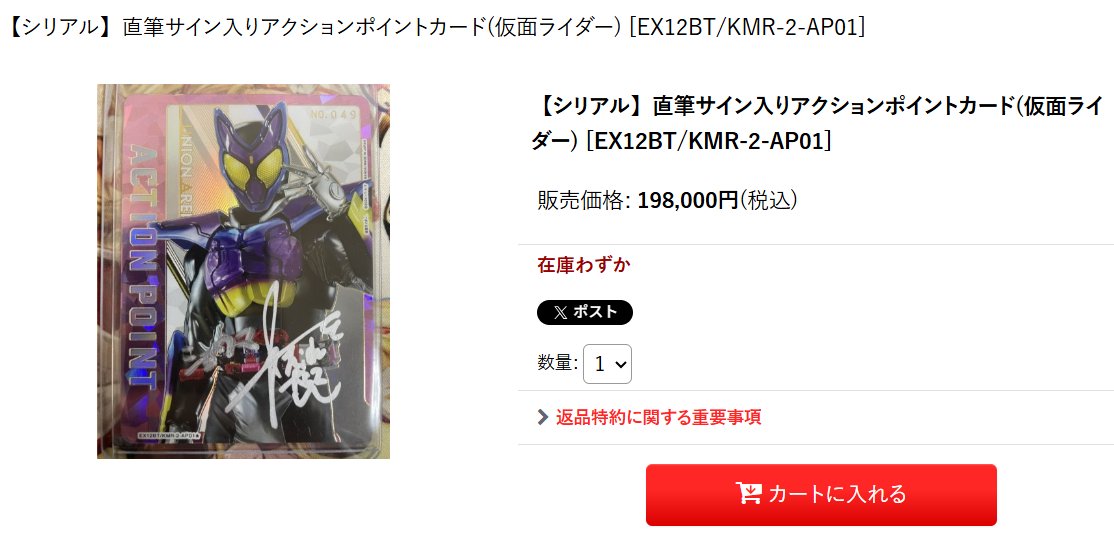 名古屋 TCG専門店「トレカっち」ユニアリ強化買取中 on X