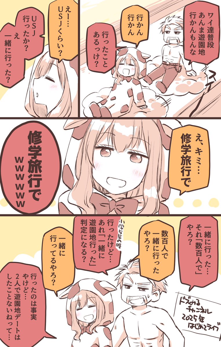 海月ページ 海月。🪼🫧 (@Mizucurage0530) / Posts / X