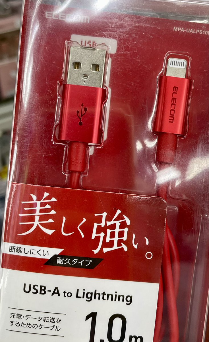 ガネーシア/エレクトリカル・コミュニケーション Amazon.co.jp: ELECTRICAL COMMUNICATION/BRANDNEW WAY: Music