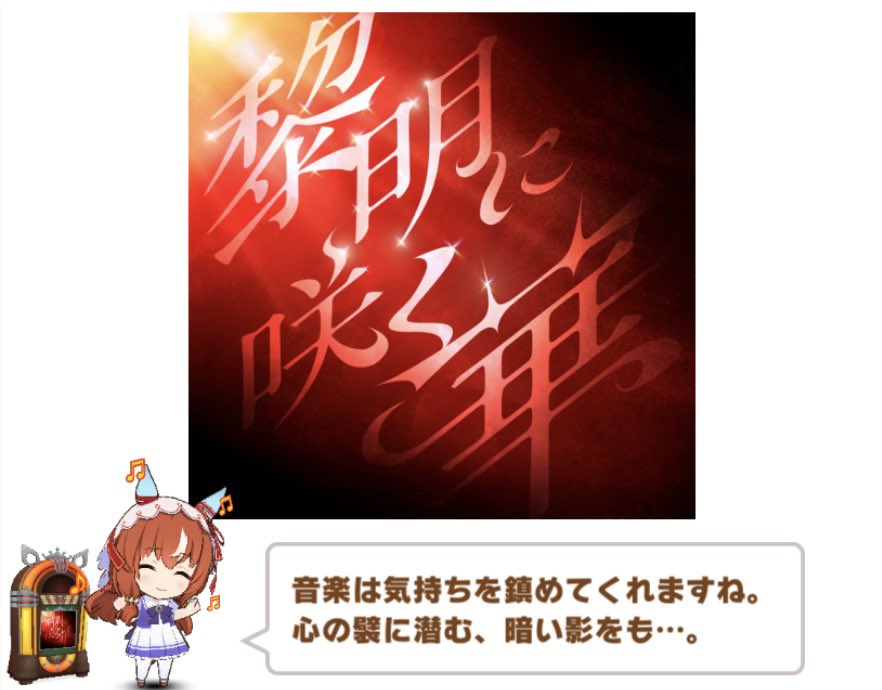 ガネーシア/エレクトリカル・コミュニケーション ELECTRICAL COMMUNICATION／GANASIA｜音楽ダウンロード・音楽